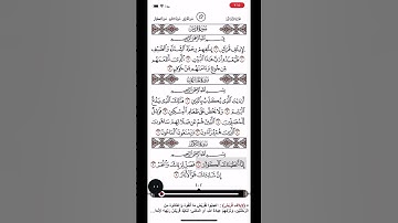 سورة الكوثر 🤍 #يارب #لايك #اكسبلور