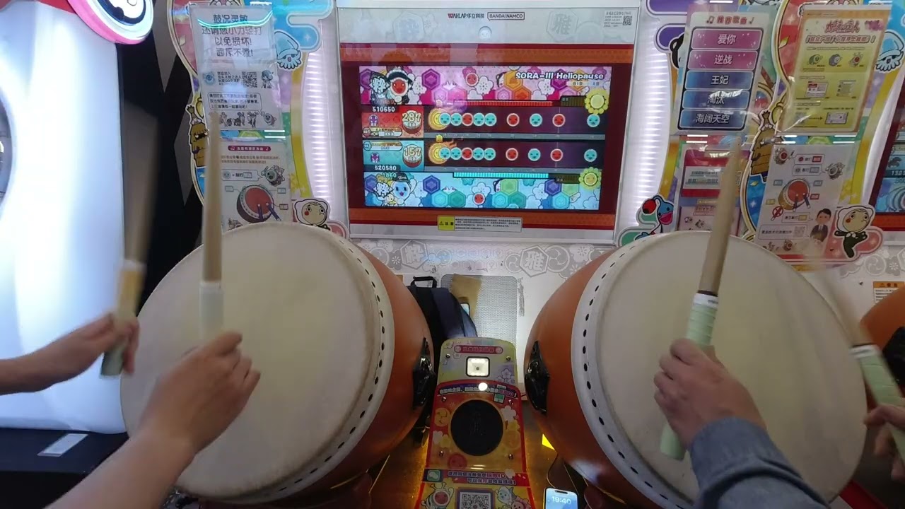 【太鼓达人】SORA-III ヘリオポーズ 933540 74可 1不可 feat.DDK 260128