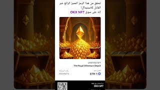 #NFT #NFTArt #NFTCommunity #Web3 #CryptoArt #NFTdrop #NFTshorts #DigitalArt