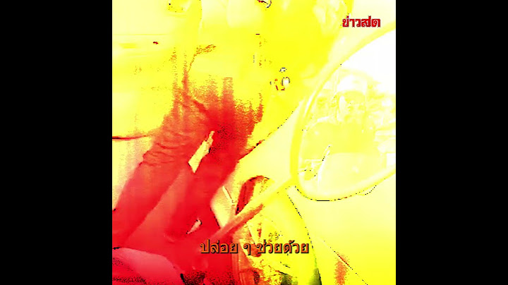 โหดยิ่งกว่าในหนัง! หึงโหดลวงอดีตแฟน มัดมือ-เท้า ยัดรถเก๋งหนี  : Khaosod - ข่าวสด