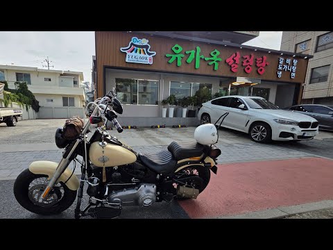 유가옥