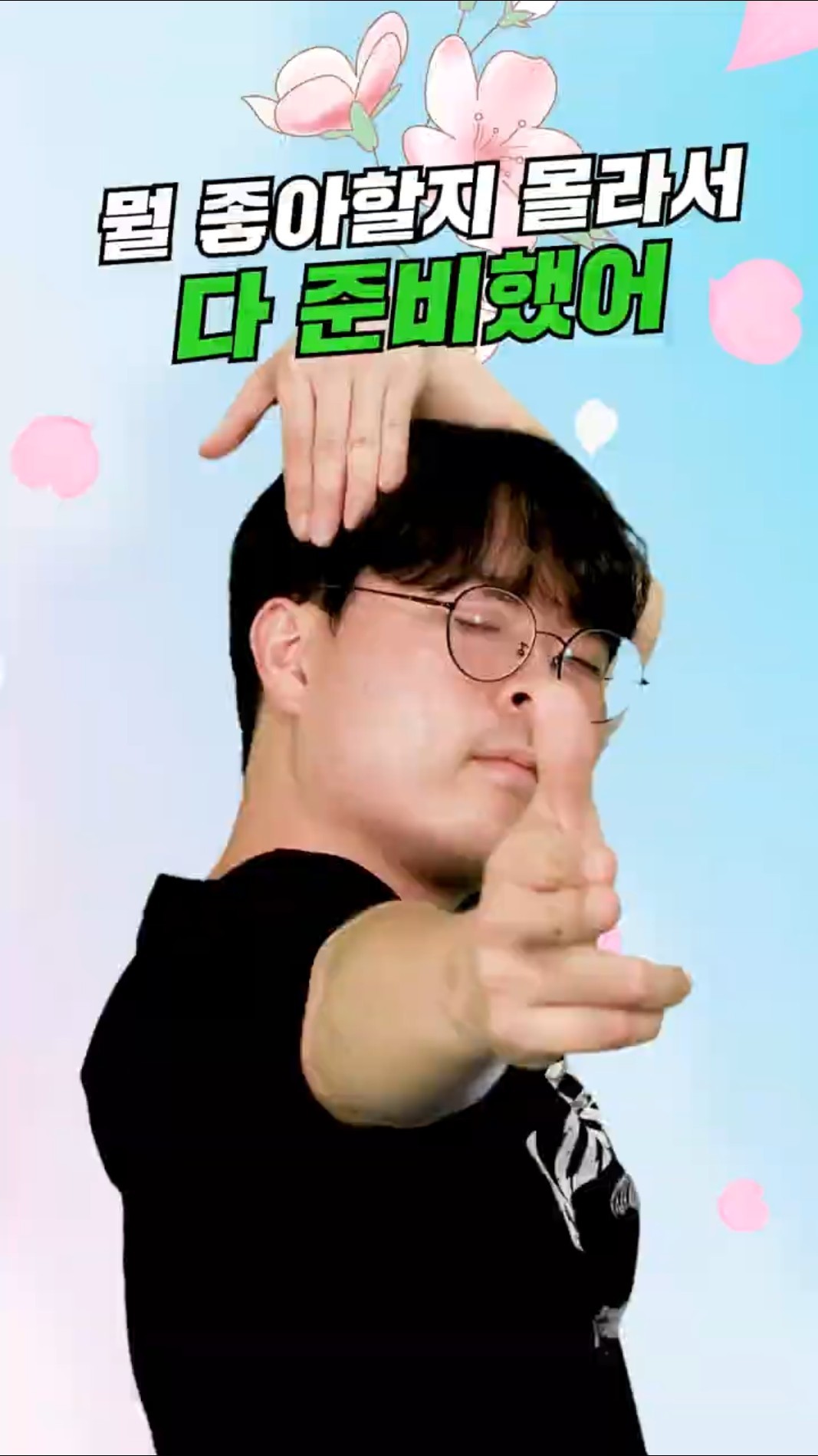 축제 야호-! 이번 주말 여기가 핫플💌