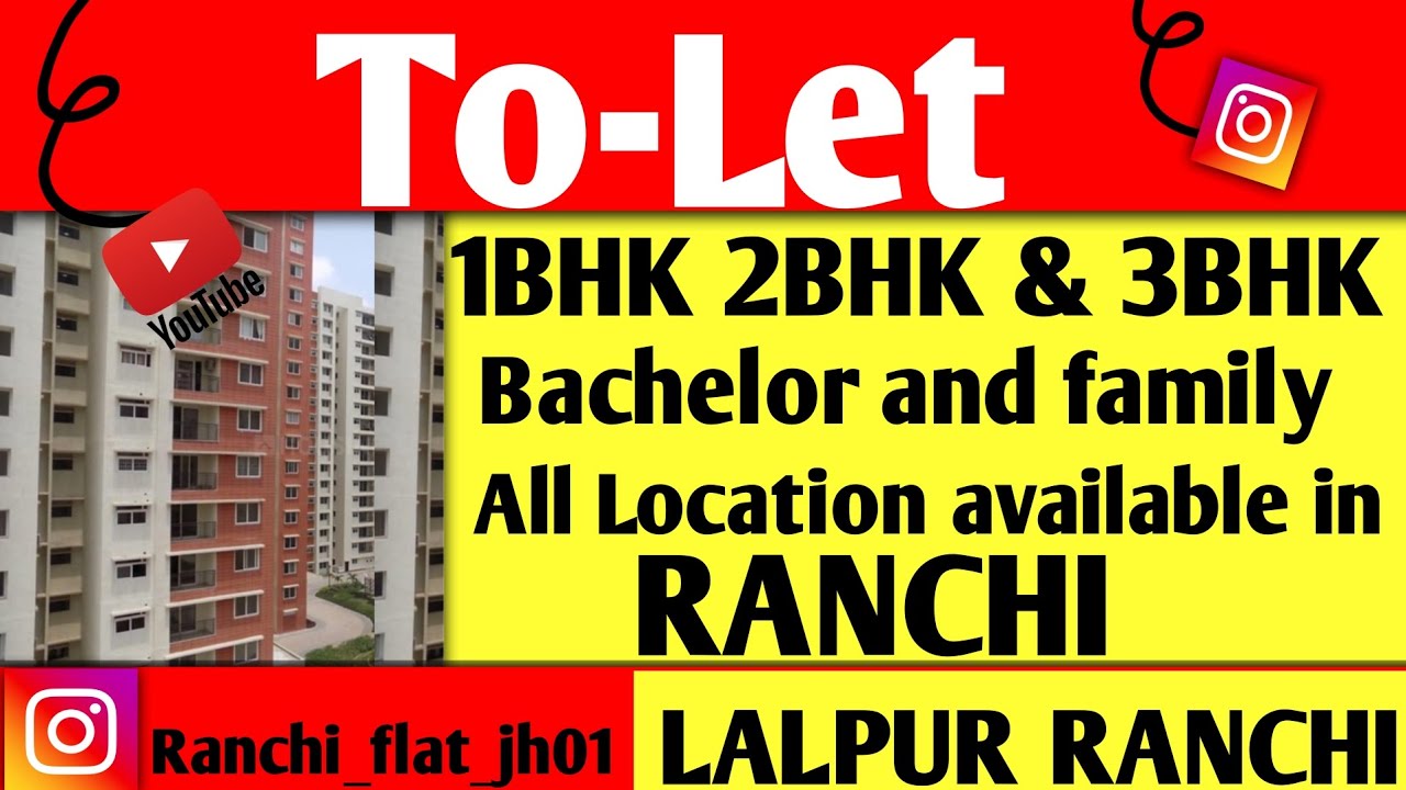 ranchi room rent//ranchi room rent for student! YouTube