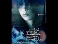 حالات واتس اب شيلة بدر العزي برد الشتا يذبح المجروح شيلة مسموح حالات واتس اب حزينه معبره حالات واتس اب شيلة بدر العزي برد الشتا يذبح المجروح شيلة مسموح حالات واتس اب حزينه معبره