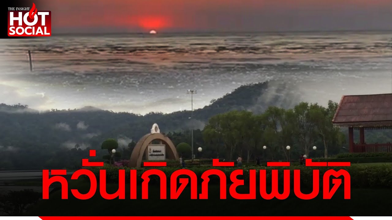 ว่อนโซเชียล เสียงบึ้มปริศนา ดังสนั่นสุราษฎร์ธานี-น้ำทะเลลด ถกสนั่นหวั่นเกิดภัยพิบัติ