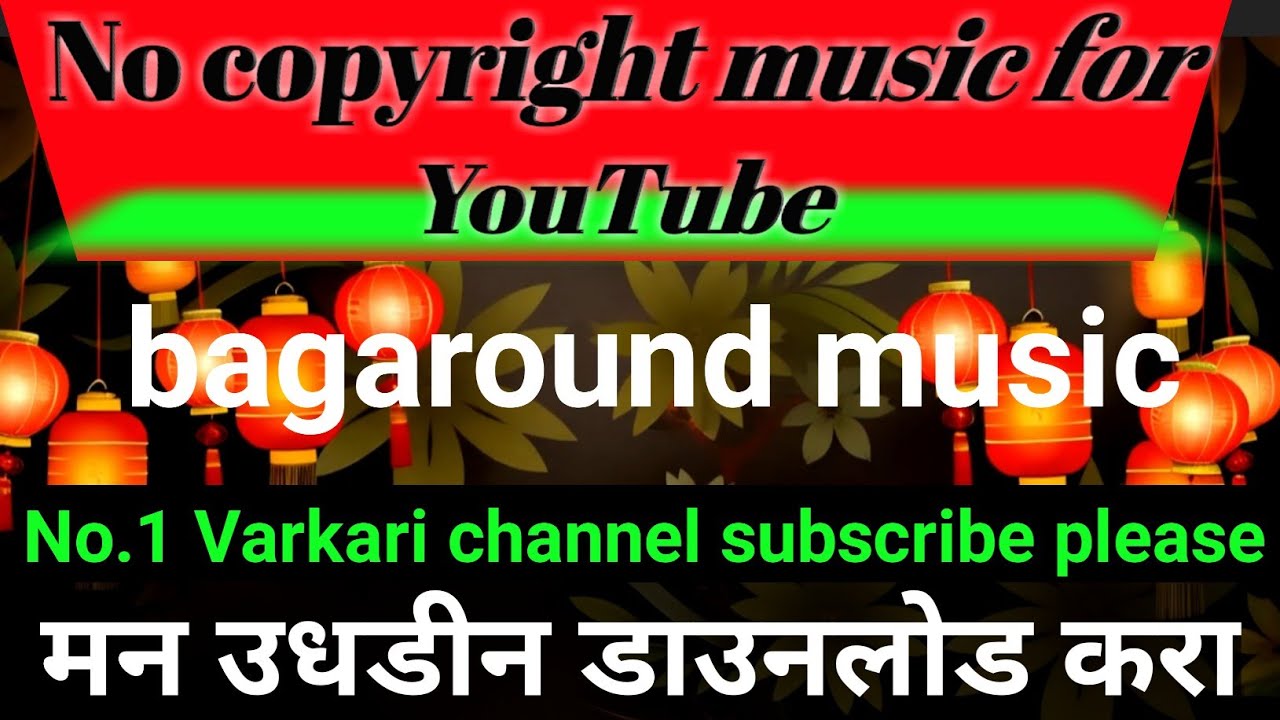 No Copyright Music For YouTube No Copyright Music For Youtube No Copyright Music For YouTube No Copyright Music For Youtube