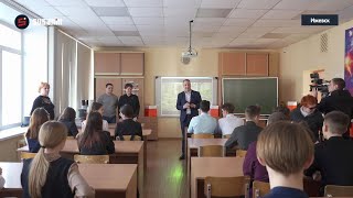 Ученики ижевской «Школы энергетика» встретились со своими кураторами из ПАО «Т Плюс»