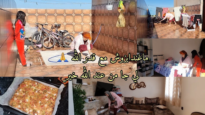 جنس البيبي بنووووتة كتحمق🩷حلم واش يتحقق؟؟حسنة الحمد لله ونعم الله نشكروه عليها🙏روتين تحفيزي بامتياز💪