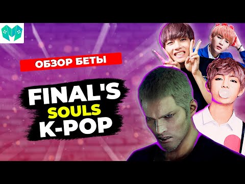 Wideo: Untold Saga: Historia Jednego Z Pierwszych Niedocenianych Twórców Final Fantasy