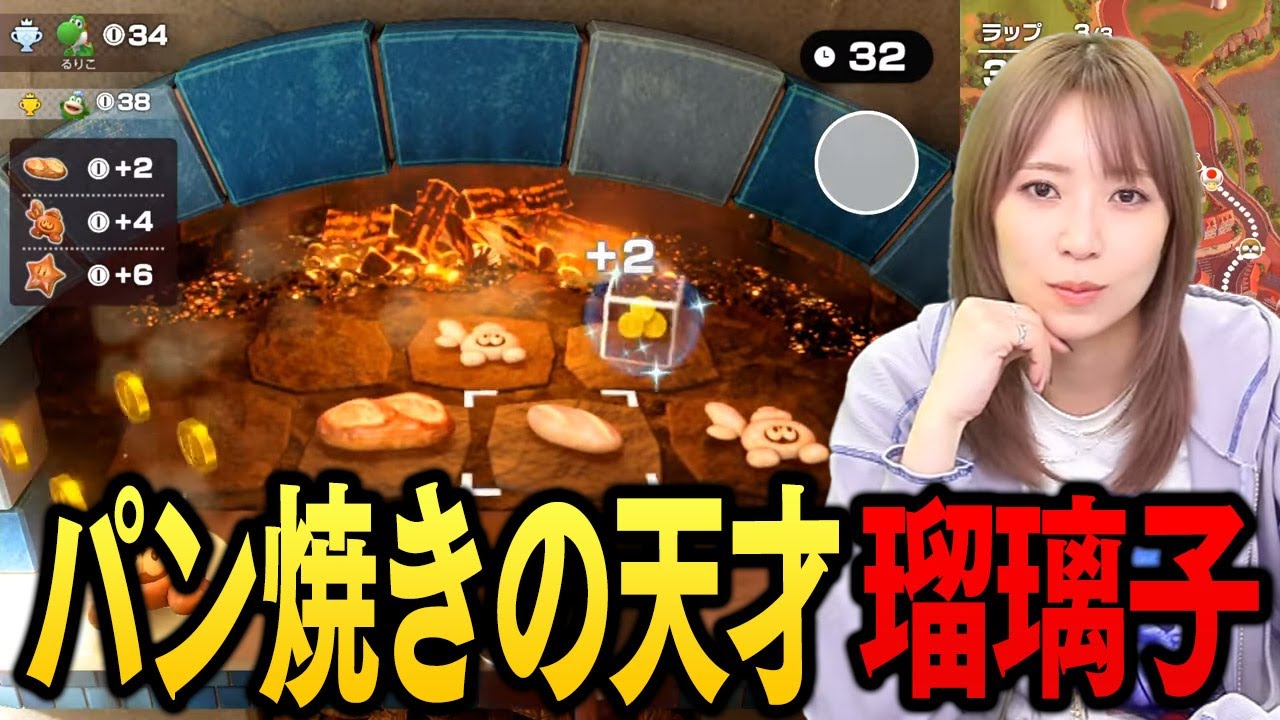 『スーパー マリオパーティ ジャンボリー』をプレイ！【青木瑠璃子のアイコン】2024年10月28日