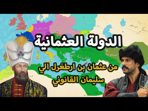 فيديو: كيف أنشأ ستالين أسس العالم الجديد