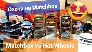 Охота на Matchbox. Обзор Matchbox Mooving Parts. Hot Wheels против Matchbox