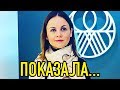 Проскурякова показала последствия бурных ссор с Николаевым