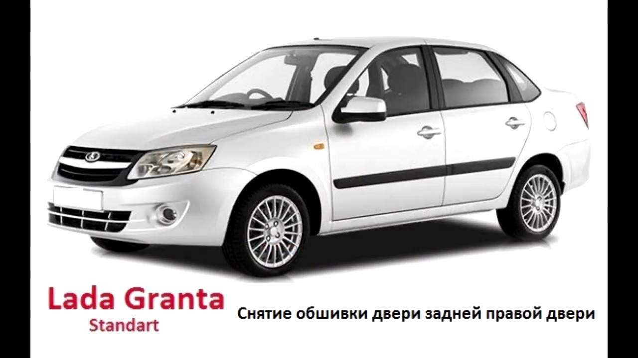 Водительская дверь лада гранта