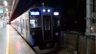 阪神5700系電車 普通大阪梅田行 石屋川駅発車