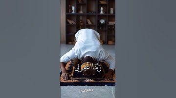 #المنشاوي#سورة_إبراهيم#قرآن #راحة_نفسية#تلاوة_عطرة #اكسبلور #foryou #محمد_صديق_المنشاوي #fyp #شورتس
