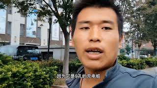 29 找了很久才找到充电桩，下雨有点冷，现在只能在车里睡觉#vlog #旅行 #旅行vlog