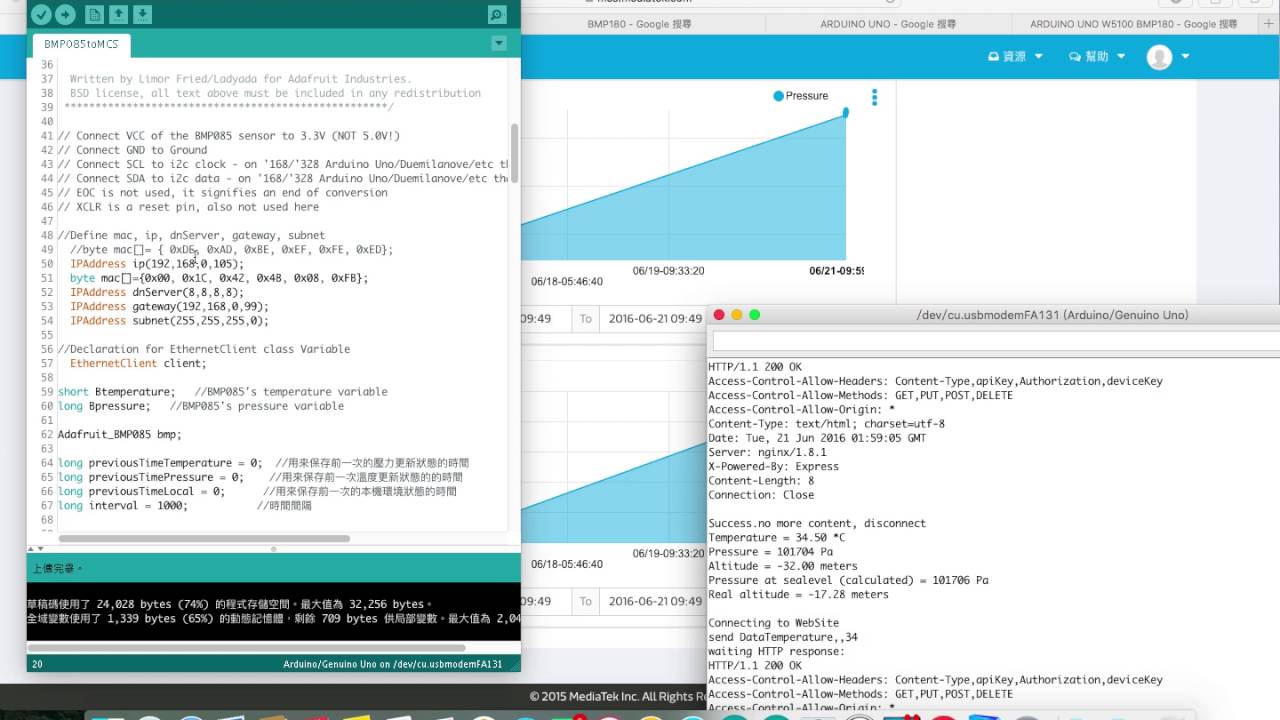 Arduino Uno+W5100+BMP180 上傳資料到MCS（同步監視MCS和Serial Monitor）