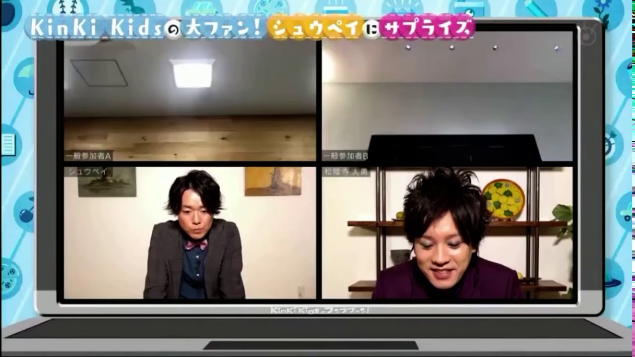 KinKi Kidsのブンブブーン・ぺこぱ 〜涙シーン〜