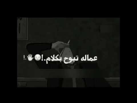 حالات واتس 2021 في المولد مراجيح للفنان احمد عدويه