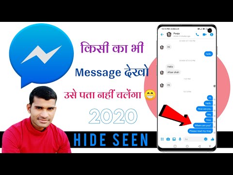 How To Read Facebook Messenger Message Without Seen 2020 | Unread Facebook Messenger Message 2020