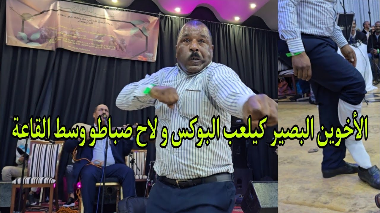 الأخوين البصير دارو روينة في نزاهة قناة الفن الراقي كازا والستاتي  كيعلق ليهم لفلوس جديد 2025✅️