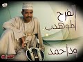 طمبور 