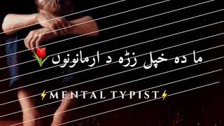 Pashto WhatsApp status 2020 | Best Pashto poetry | Pashto song