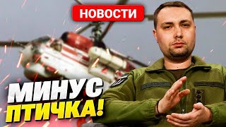 Сенсация Из Москвы: Громкий Взрыв И Пожар! В Гур Сообщили Об Успешном Уничтожении Ка-32!