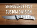 Shirogorov f95t custom division cd  initial impressions and overview