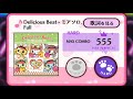 【Beatcats OFFICIAL FANCLUB】Delicious Beat - ミアソロ.ver // Chart View