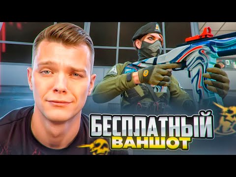 BROWNING CYNERGY CX ГОВНО - SAP6 с МОДАМИ ВОТ ЭТО ИМБА в Warface!