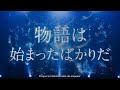 amazarashi LIVE 360°juvenile [sub.esp]