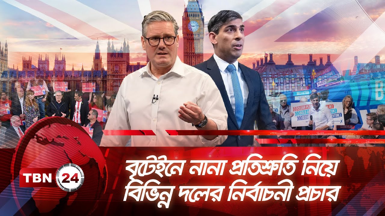 Lok Sabha Election 2024: কাশীপুরে প্রাক্তন দলের কাছেই বাধা পেলেন বিজেপি প্রার্থী তাপস রায়