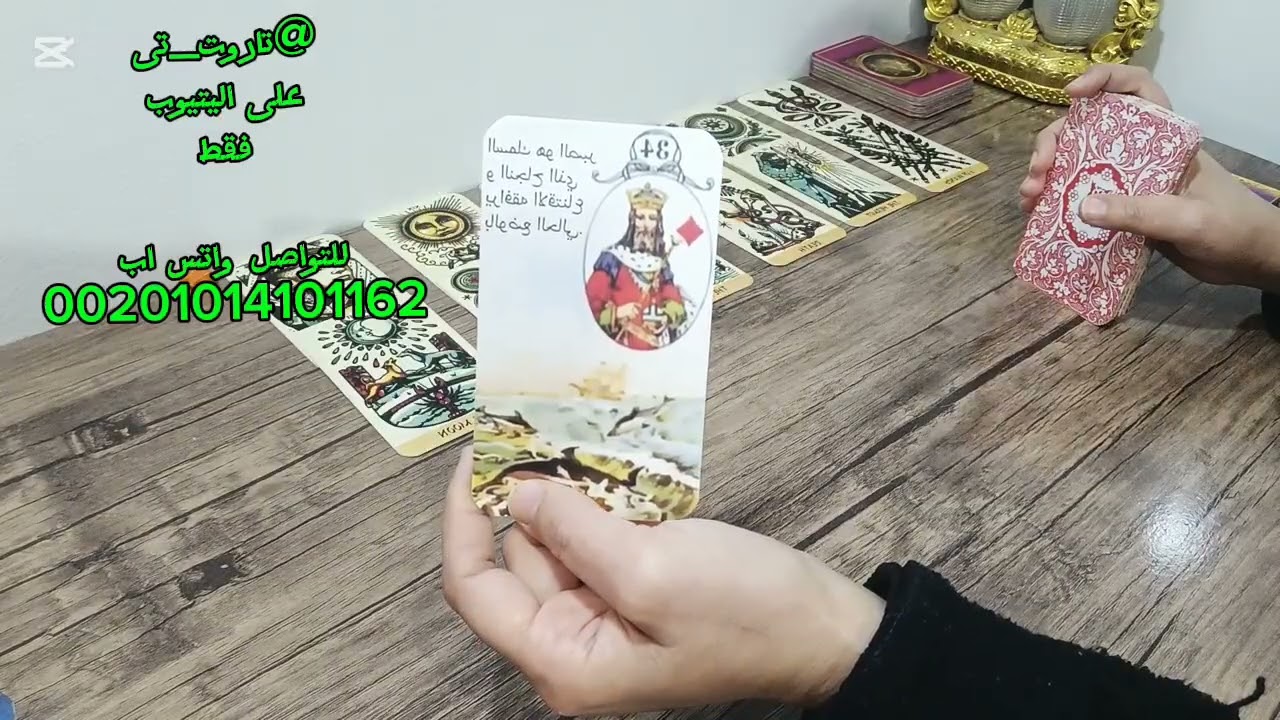 القادم لك عاطفيا بيحلم بكل شئ حلو معاك هايدلعك بس خلى بالك غيرته وحشه 