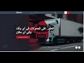 اكتشف عالم النقل مع Nqlyat السرعة والموثوقية في خدمتك اكتشف عالم النقل مع Nqlyat السرعة والموثوقية في خدمتك