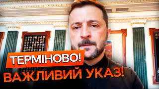 ТЕРМІНОВЕ ЗВЕРНЕННЯ Зеленського! НИЩІВНІ САНКЦІЇ ПРОТИ РФ! Під УДАРОМ ВІЙСЬКОВА ПРОМИСЛОВІСТЬ РОСІЯН