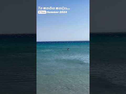 Γιώργος Λιάγκας: Στην Τήνο μαζί με τους γιους του