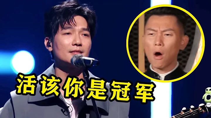 央媒出面力挺，陳楚生2句全網封神！網友：選一百次都是冠軍！#音樂 #綜藝 - 天天要聞