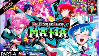 What if Iruma Suzuki stepped into the underworld… and became a MAFIA BOSS? Chapter 4 in hindi