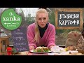 ПЪЛНЕНИ КАРТОФИ със сирена и броколи