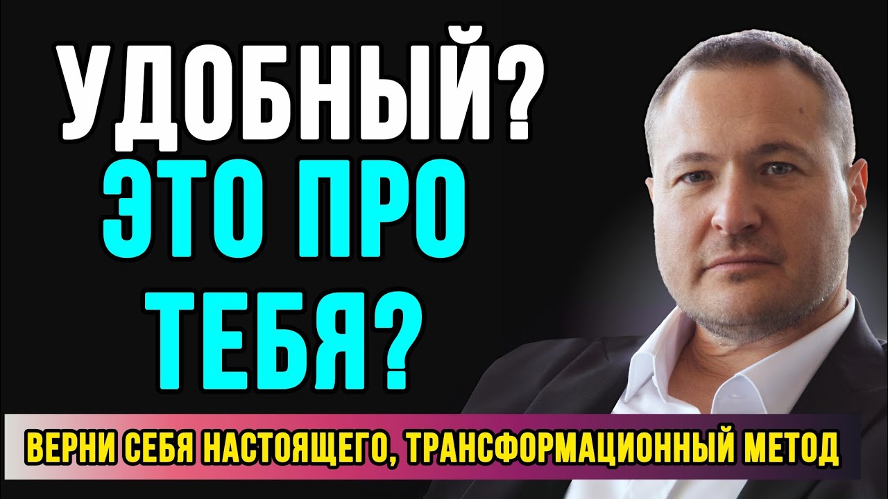 НЕ ДАЙ СЕБЯ ИСПОЛЬЗОВАТЬ! 