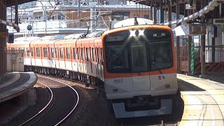 【特急通過＆普通到着！】阪神電車 9300系9503編成 特急大阪梅田行き 5700系5701編成 普通高速神戸行き 杭瀬駅