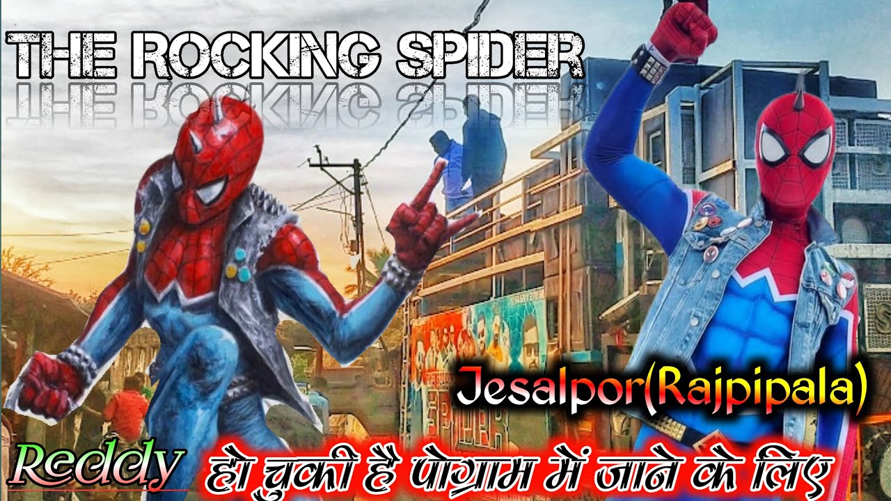 The Rocking spider Reddy ho chuki he pogram me Jane k liye At.jesalpor ...