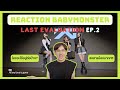 [REACTION] | BABYMONSTER - Last Evaluation EP.2 ใครจะอยู่ ใครจะไป!? | A J S