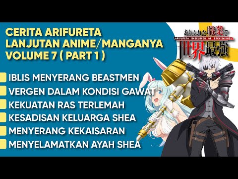 Pembahasan Arifureta Shokugyou