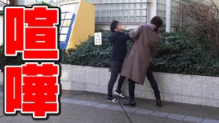【歌舞伎町の闇】路上喫煙を注意しただけで大事件に発展