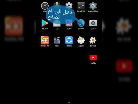 تحميل مي تاون