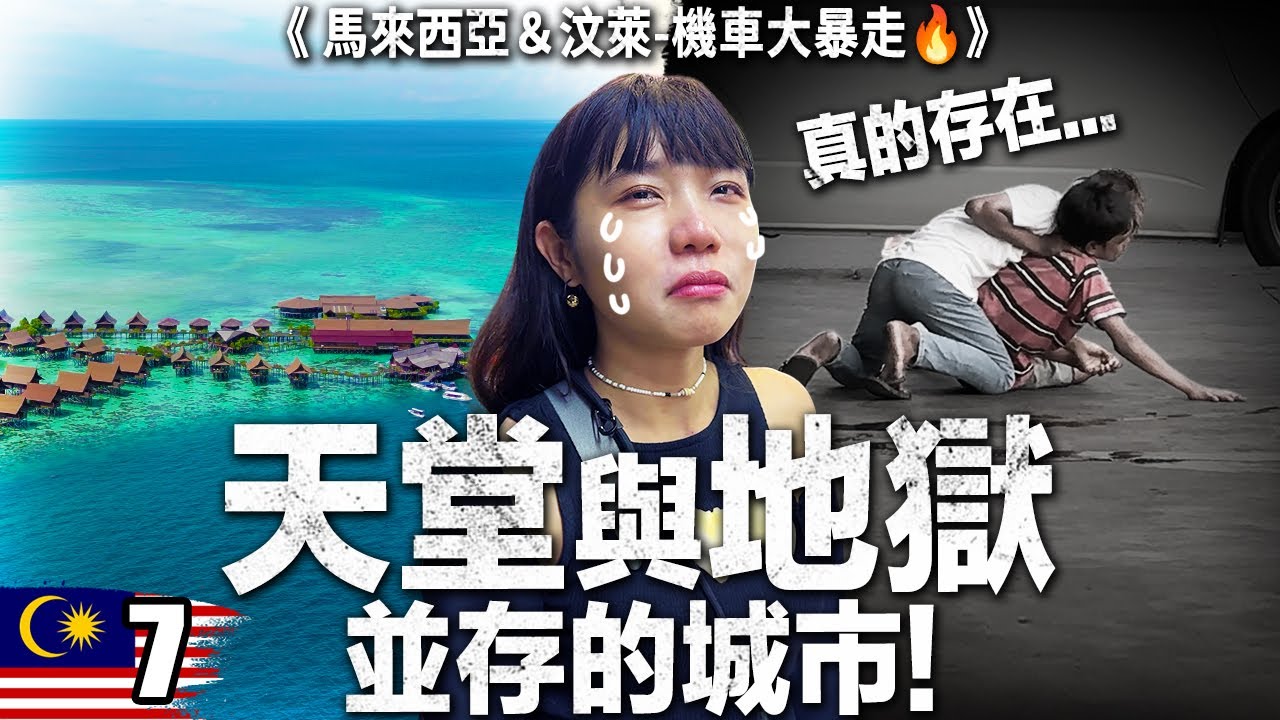 潛水