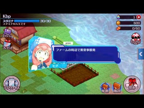 Digimon Linkz - Quick Gameplay